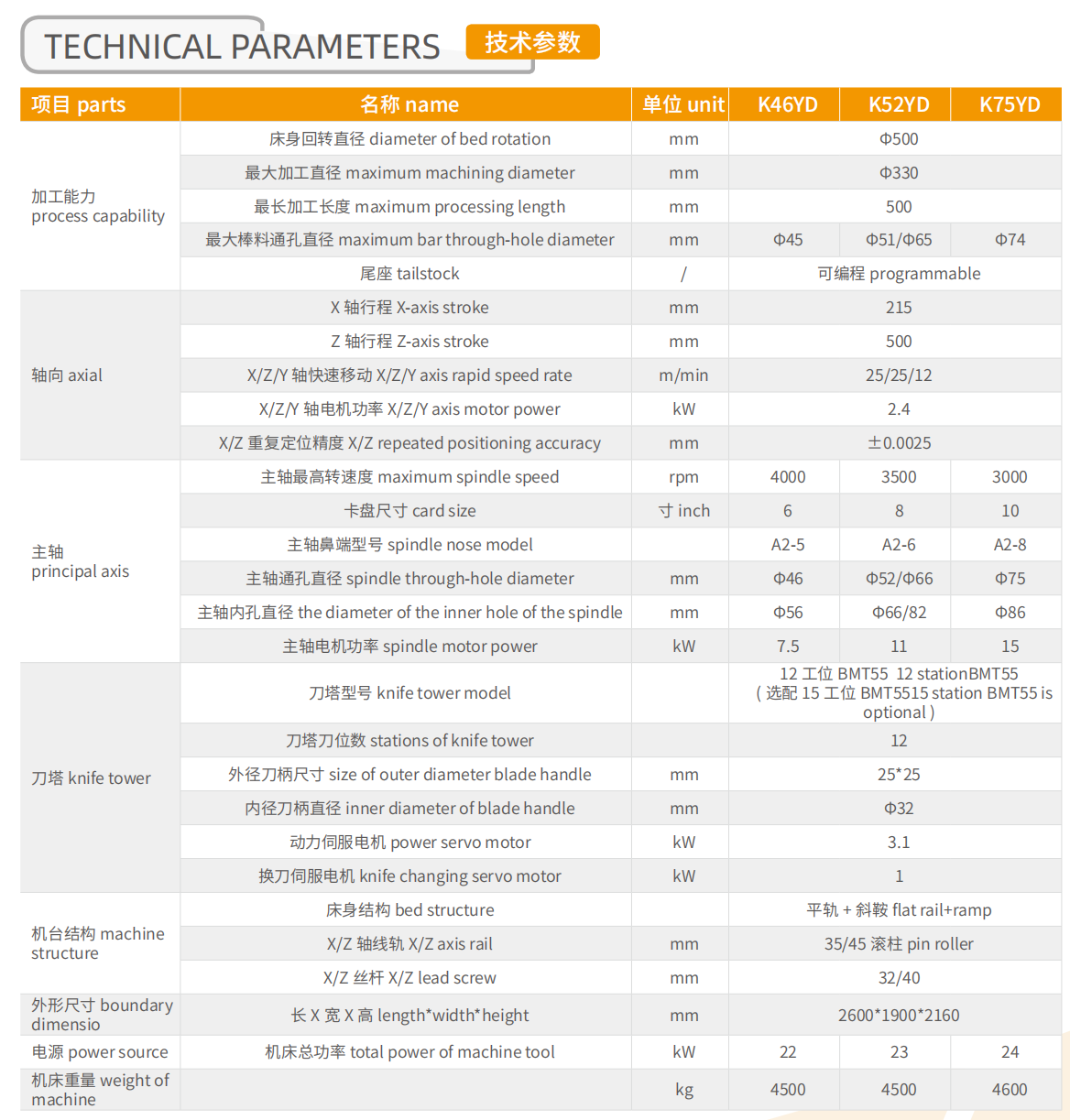 企業百度截圖_17001948861206.png